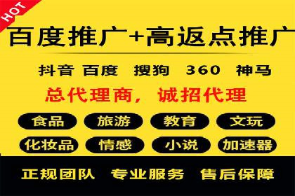 案例剖析：SEM托管服务助力企业品牌升级