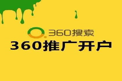 竞价推广成功案例解析